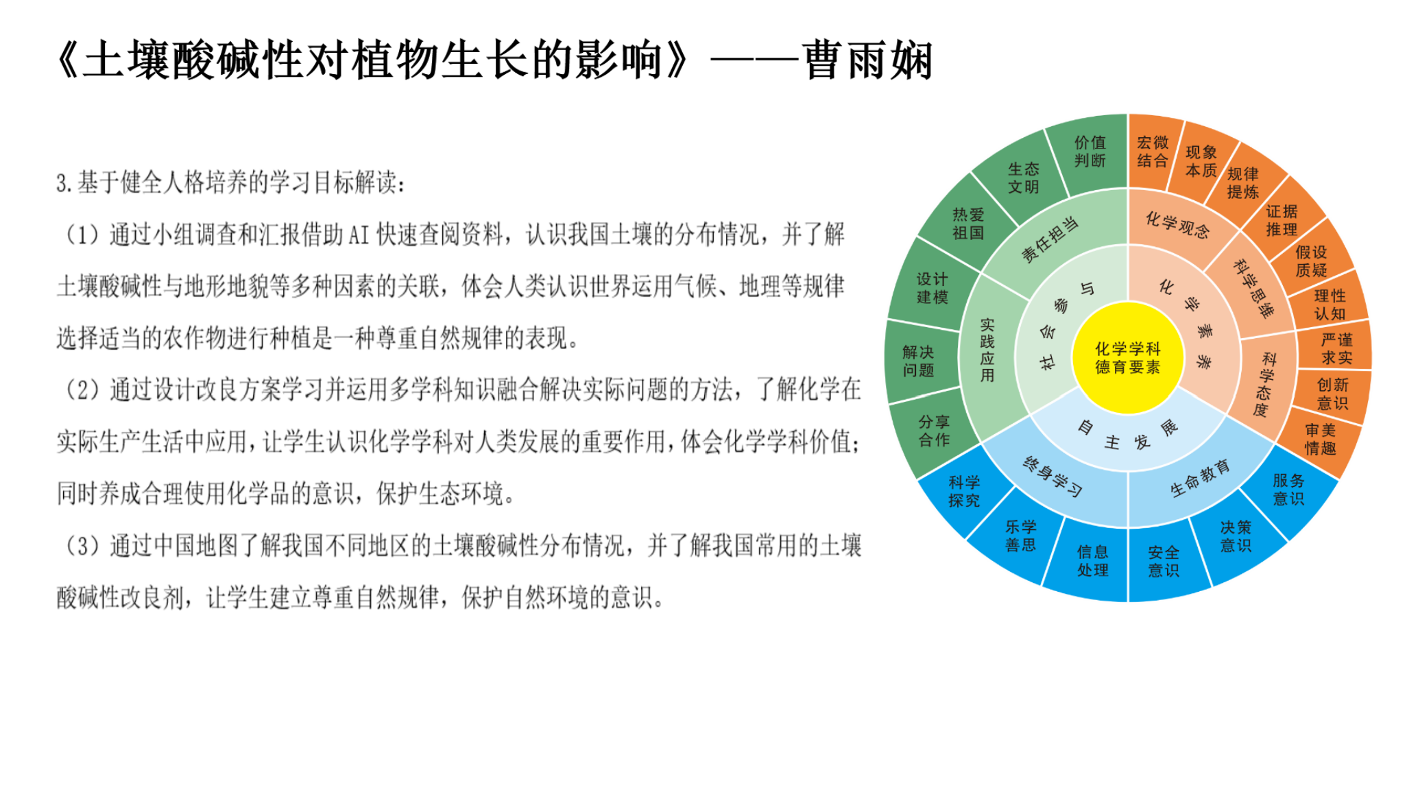 屏幕截图 2025-05-26 134244.png