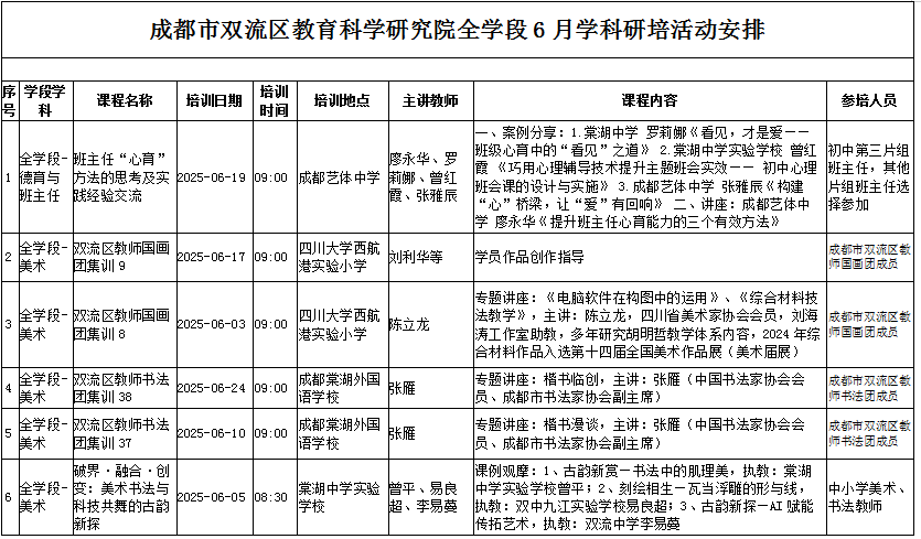 微信图片_20250603170614.png