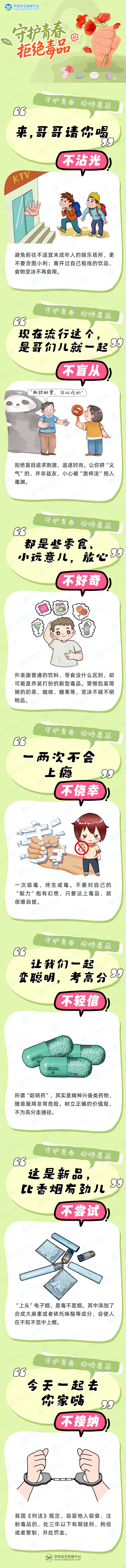 毒品.jpg