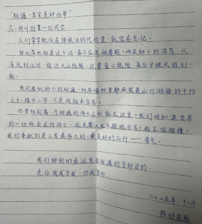 ee2537e2-0130-413e-b71a-6608d39d60a4.png ee2537e2-0130-413e-b71a-6608d39d60a4.png