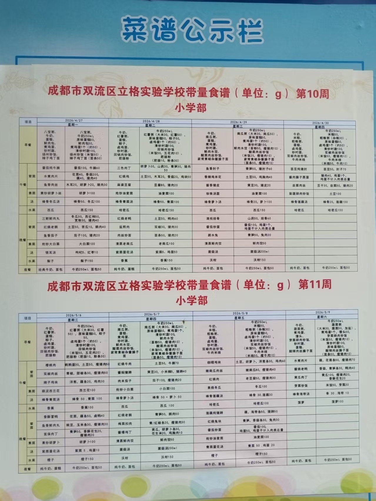 微信图片_20260427113034_55_67.jpg