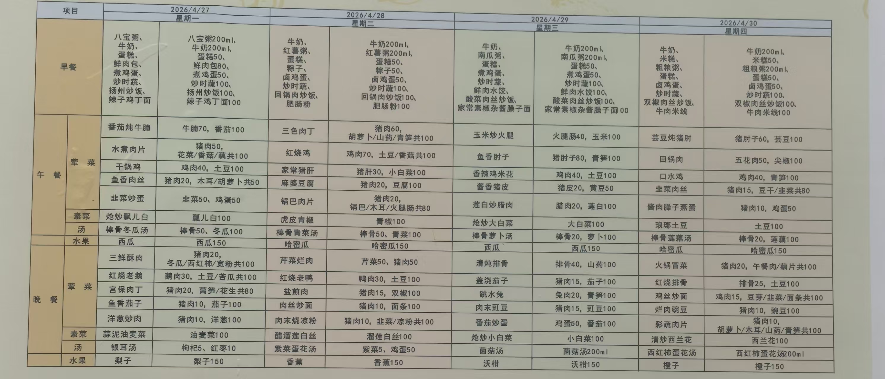 微信图片_20260507104753_68_67.jpg