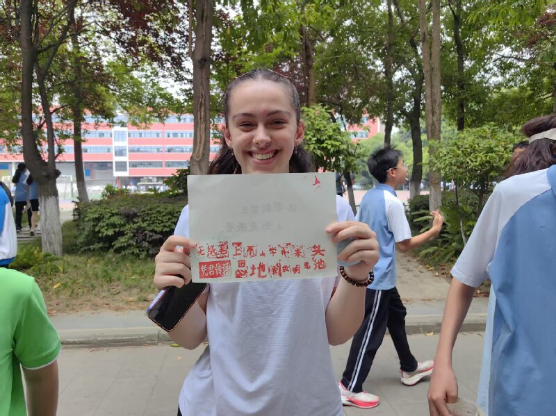 微信图片_20260522163658_6_677.jpg