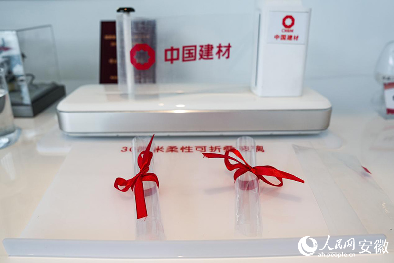 中研院研发的30微米柔性可折叠玻璃。人民网记者 苗子健摄