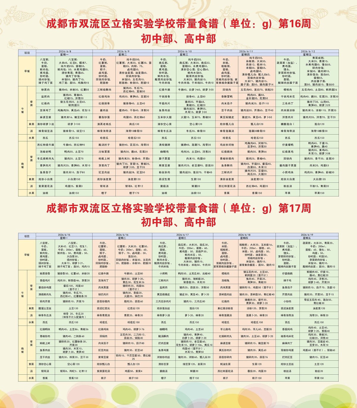 16 17.jpg