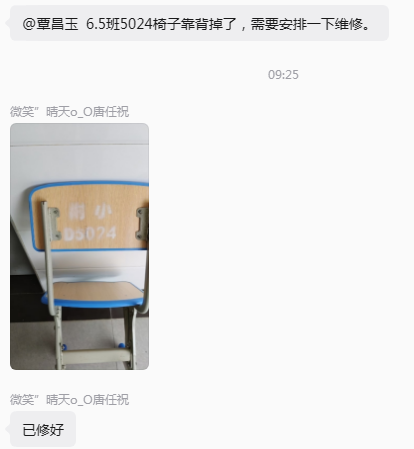 b3483c32-0569-4c19-97b8-bf09e3c10fd2.png