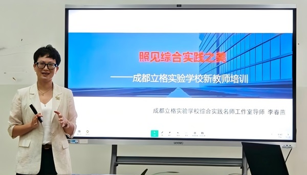 11李春燕老师.jpg