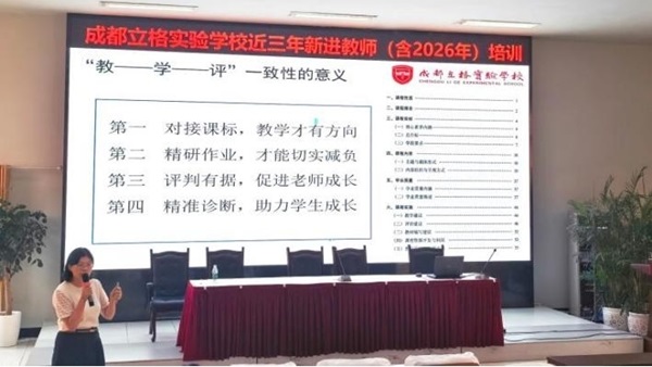 18张薇老师.jpg