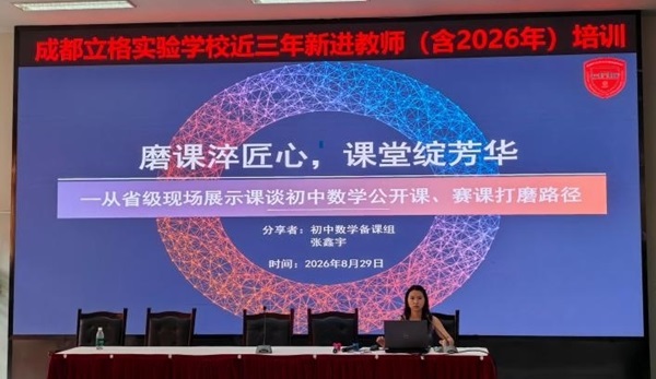 20张鑫宇老师.jpg