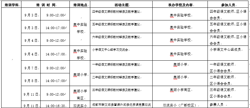 微信图片_20260922104405_790_15.png
