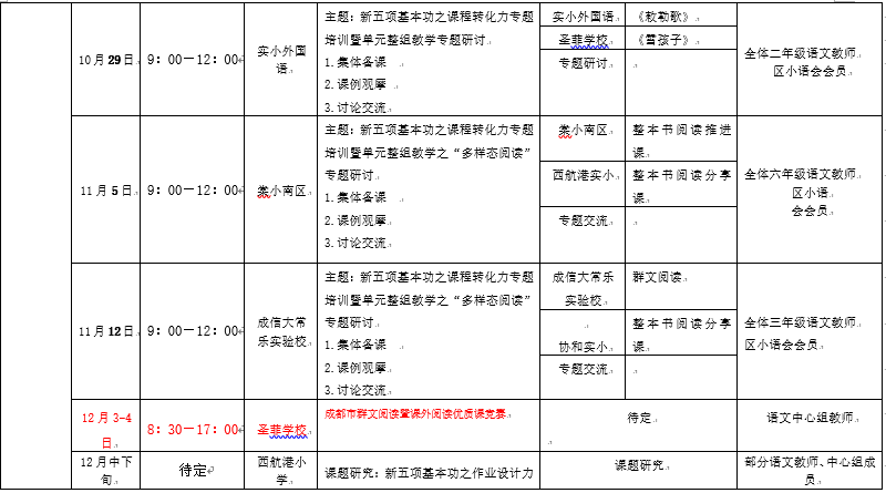 微信图片_20260922104508_792_15.png