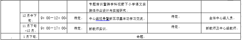 微信图片_20260922104540_793_15.png