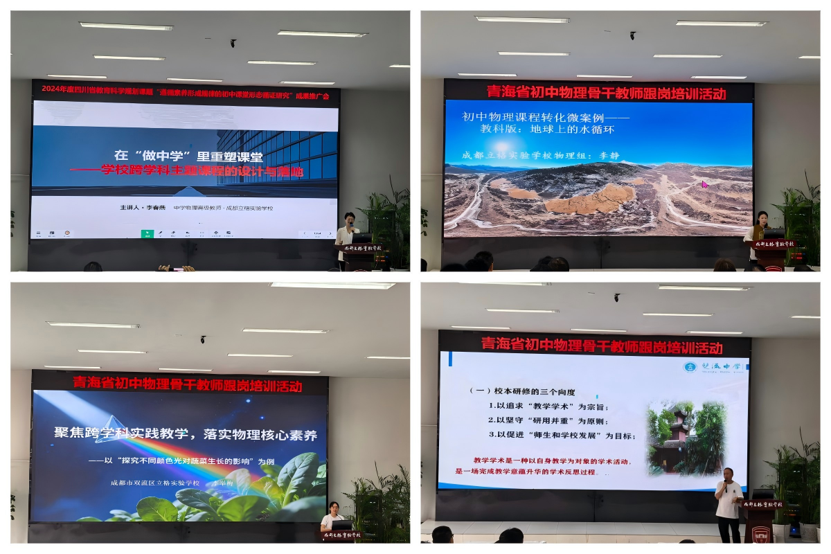WPS拼图12.png WPS拼图12.png